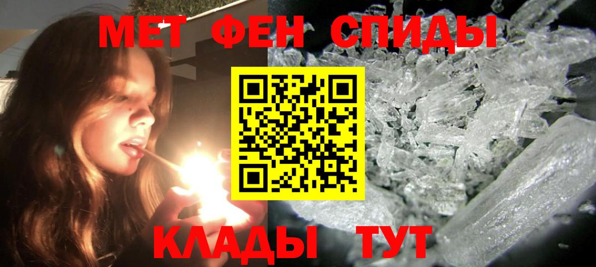 Amphetamine  Вход с VPN  Курчатов  Амфетамин Розовый 