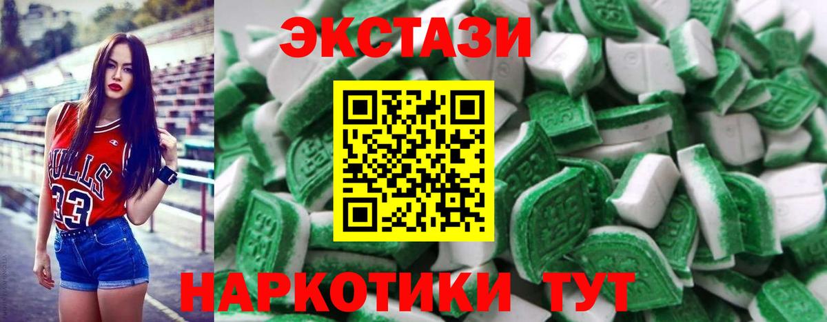 Курчатов  ЭКСТАЗИ louis Vuitton  Вход с VPN 
