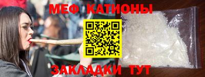 MESCALINE Заводоуковск