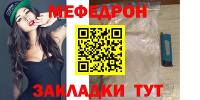 винт Заволжье