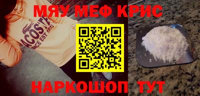 мет Ковров