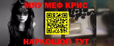 MDMA Жуковский