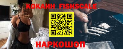 MESCALINE Заводоуковск