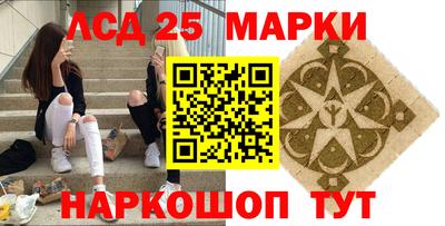 MESCALINE Заводоуковск