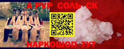 MESCALINE Заводоуковск