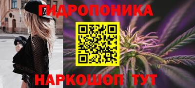 MESCALINE Заводоуковск