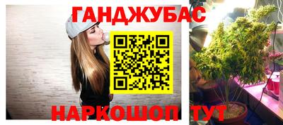 MESCALINE Заводоуковск