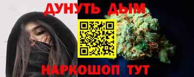 MESCALINE Заводоуковск
