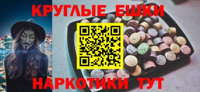 MESCALINE Заводоуковск