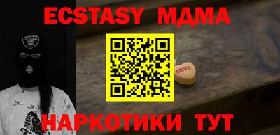 винт Заволжье