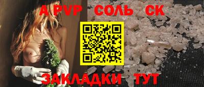 MDMA Жуковский