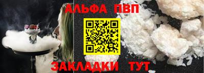 винт Заволжье