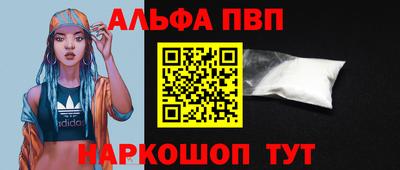 винт Заволжье