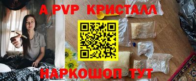 MDMA Жуковский