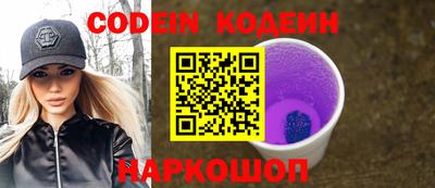 MESCALINE Заводоуковск