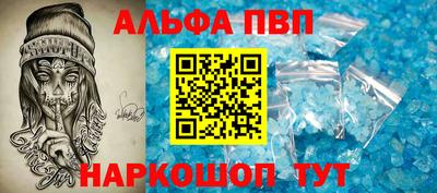 винт Заволжье