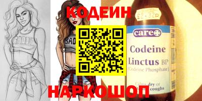 MESCALINE Заводоуковск