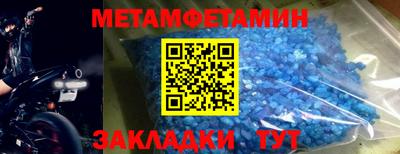 MDMA Жуковский