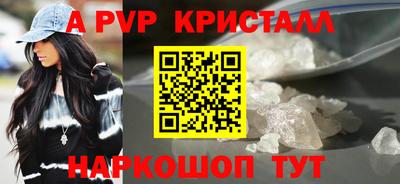 винт Заволжье