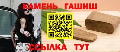 винт Заволжье