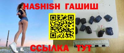 MESCALINE Заводоуковск