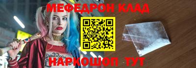 MDMA Жуковский