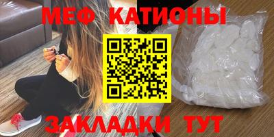 MDMA Жуковский