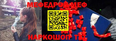 MESCALINE Заводоуковск
