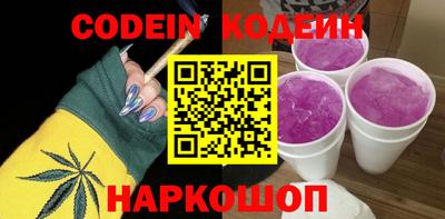 винт Заволжье