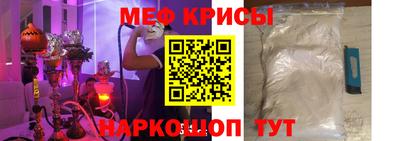 MESCALINE Заводоуковск
