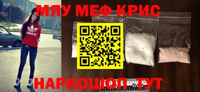 MDMA Жуковский
