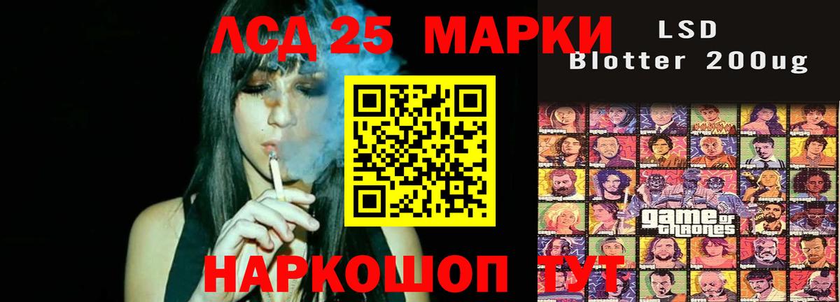 ЛСД экстази ecstasy  ЛСД экстази  Курчатов  LSD-25 экстази ecstasy  Вход с VPN 