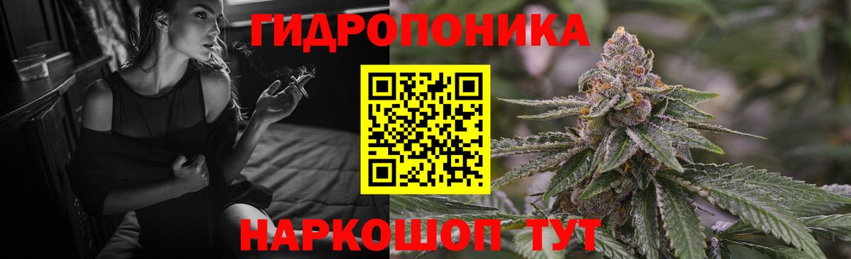 МЕФ кристаллы  ГАШ  АМФЕТАМИН   Альфа ПВП СОЛЬ   Вход с VPN  COCAIN  Курчатов  Каннабис 